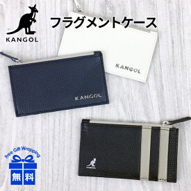 フラグメントケース メンズ ブランド 革 薄い財布 ミニ財布 250-10151 KANGOL （カンゴール）bolton 牛革 小銭入れ 本革 レザー 男性 女性 レディース 男女兼用 社会人 小物 誕生日 父の日 ギフト プレゼント シンプル おしゃれ 黒 白 紺 クロ アイボリー コン