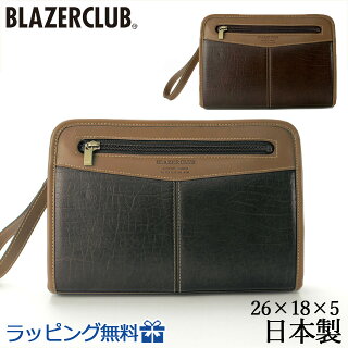 セカンドバッグメンズクラッチバッグ【日本製】BLAZERCLUBブレザークラブバーガスシリーズ豊岡製セカンドバッグA526cm【25331】クラッチバッグポーチセカンドポーチメンズバッグ国産【RCP】父の日ギフトプレゼント【メンズセカンドバッグ】