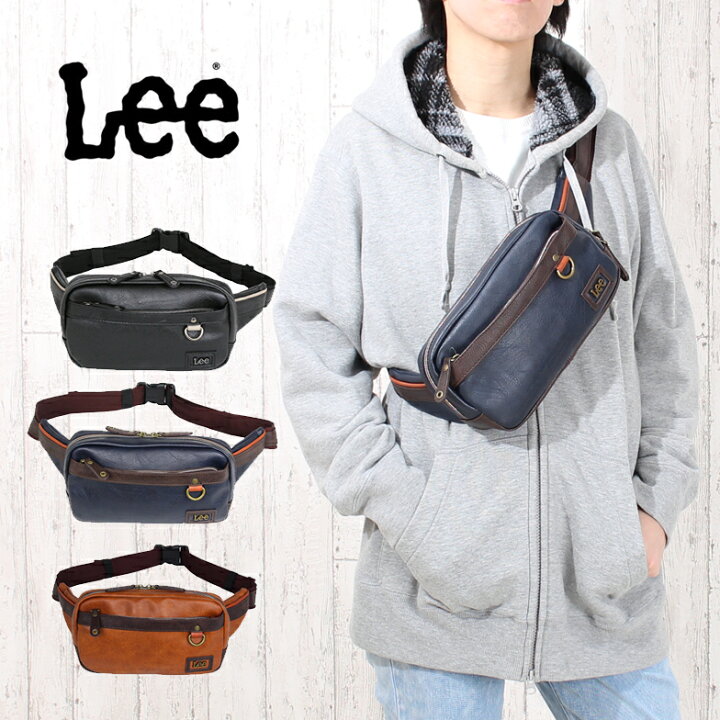 楽天市場 ボディバッグ メンズ ブランド 3 3102 Lee リー Infinity ボディバッグ ワンショルダー おしゃれ かっこいい 中学生 高校生 大学生 学生クロ コン キャメル ブラック ネイビー ブラウン バッグ 小物 ブランド雑貨 30代 40代 50代 大人 旅行 シンプル