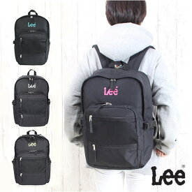 リュック 通学 320-4831 Lee trillionシリーズ リュックサック 26L A4サイズ対応 通勤 通学 部活 レッスン クラブ 習い事 男性 女性 男子 女子 メンズ レディース 中学生 高校生 大学生 学生 社会人 大人