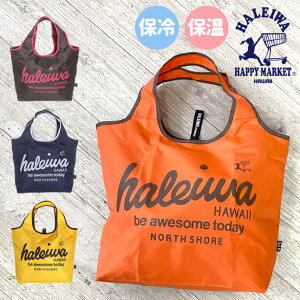 GRobO ܂肽 RpNg 4302 HALEIWA nC ۉۗGRobO S RpNgVbsOobO GRobO g[gobO 񂰂΂ 킢  傫 傫 