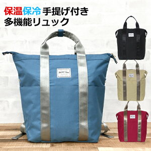 レディース 手提げ デイパック リュック 通販 人気ランキング 価格 Com