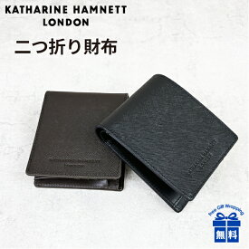 RFキーケース メンズ ブランド 革 490-50500 KATHARINE HAMNETT キャサリンハムネット 牛革 本革 レザー キーケース 男性 女性 メンズ レディース 男女兼用 社会人 小物 ギフト 鍵入れ プレゼント シンプル おしゃれ 黒 茶 クロ チャ ブラック チョコ 型押し