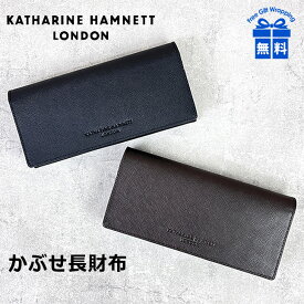 かぶせ長財布 メンズ ブランド 革 490-50506 KATHARINE HAMNETT （キャサリンハムネット） 牛革 長財布 本革 レザー 男性 女性 メンズ レディース 男女兼用 社会人 小物 ギフト 本革サイフ プレゼント シンプル おしゃれ 黒 茶 クロ チャ ブラック チョコ 型押し