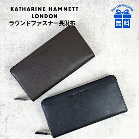 長財布 メンズ ファスナー 490-50507 KATHARINE HAMNETT キャサリンハムネット PRISMラウンドファスナー長財布 長サイフ 男性 革 ブランド プレゼント 大容量 バレンタインデー メンズ財布 クリスマス 誕生日 30代 40代 お財布 大容量 本革 おしゃれ 黒 茶