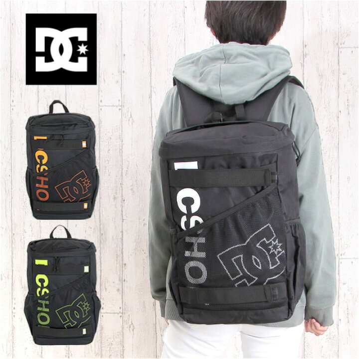 楽天市場 リュックサック メンズ ブランド 5130j025 Dc ディーシー スクエアリュック 17 8l バックパック デイパック 男子 男の子 男性 メンズ 女子 女性 レディース 中学生 高校生 大学生 社会人 通学 通勤 ストリート系 B系 メンズバッグ専門店 カバンイズム