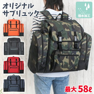 キッズリュック 大きめの人気商品 通販 価格比較 価格 Com