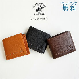 楽天市場 ポロ メンズ財布 財布 ケース バッグ 小物 ブランド雑貨の通販
