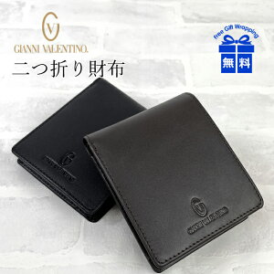 ���z �����Y ��܂� 61g522 GIANNI VALENTINO �W�����j���@�����`�m ��܂���z ���K����t�� 2�܂���z �܂���z ���U�[ �u���b�N �� �l�C �������� �R���p�N�g �{�v ���蕨 �v���[���g ���a