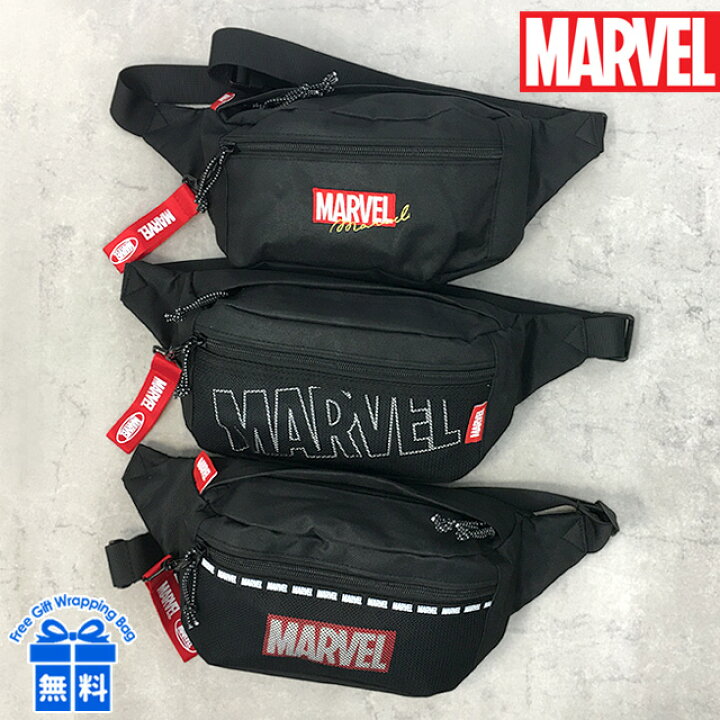 楽天市場 ボディバッグ キッズ 750 Marvel マーベル ウエストポーチ ウエストバッグ ワンショルダー 男性 女性 男子 女子 メンズ レディース ボーイズ ガールズ 男女兼用 ユニセックス 小学生 中学生 高校生 大学生 ロゴ メッシュ ロゴベルトチャーム 入園 入学