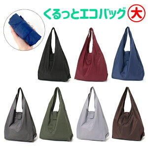 GRobO ܂肽 RpNg 7915 ƃGR ͂nGRobO RpNgVbsOobO  GRobO g[gobO 񂰂΂ 傫 傫 H |GXe 