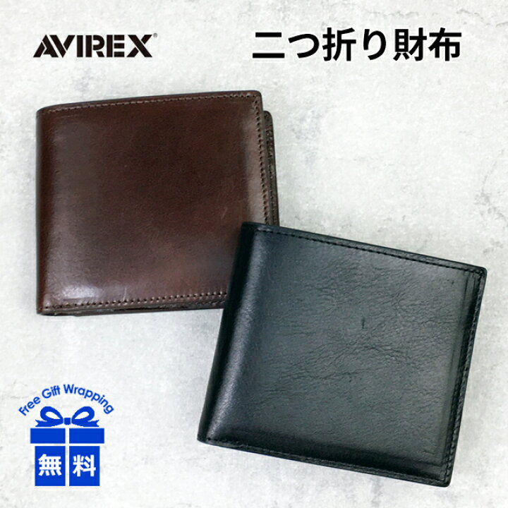 楽天市場】二つ折り財布 メンズ 折り財布 AVIREX アビレックス BEIDE 