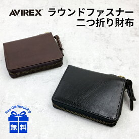 二つ折り財布 メンズ ラウンドファスナー AVIREX アビレックス BEIDE ラウンド二つ折り財布 ax9101 ミドルウォレット 学生 財布 高校生 メンズ財布 折りたたみ財布 2つ折り財布 レザー 革 人気 プレゼント 父の日 お誕生日 黒 茶 小銭入れ付き おしゃれ