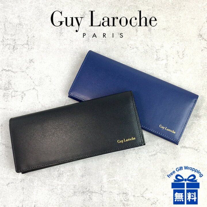 楽天市場】長財布 メンズ ブランド cp85010 Guy Laroche ギラロッシュ 