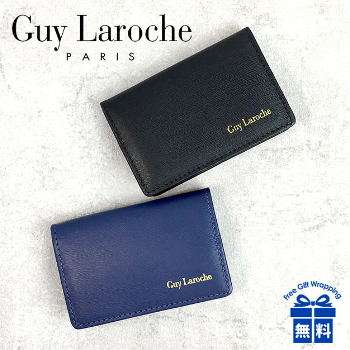 楽天市場】小銭入れ メンズ ブランド cp85545 Guy Laroche 