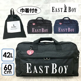 ボストンバッグ 修学旅行 女子 かわいい eba19 EAST BOY イーストボーイ ヴィヴィシリーズ ボストンバッグ 無地 ビッグロゴ ロゴ 大容量 旅行 林間学校 自然教室 スポーツ 部活 合宿 女性 女子 女の子 ガールズ レディース おしゃれ シンプル 小学生 中学生 高校生 社会人