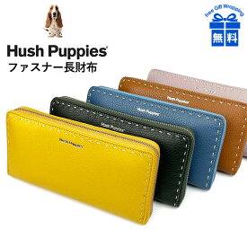 長財布 レディース ブランド hp3065 Hush Puppies ハッシュパピー ラウンドファスナー長財布 牛革 本革 大容量 たっぷり収納 大きめ 小銭入れあり 女性 レディース 通勤 旅行 お買い物 ショッピング おしゃれ 便利