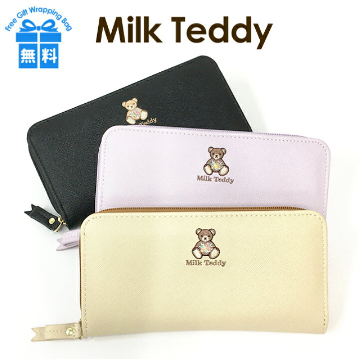 楽天市場 小学生 女の子 長財布 Lks 108 Milk Teddy ミルクテディ クマ刺繍シリーズ ラウンドファスナー長財布 お財布 かわいい キッズ ジュニア 子供 可愛い 小学生 中学生 女の子 女子 ガールズ クマ くまちゃん ギフト プレゼント 入園 入学 メンズバッグ専門店 楽天市場 小学生 女の子 長財布 Lks 108 Milk Teddy ミルクテディ クマ刺繍シリーズ ラウンドファスナー長財布 お財布 かわいい キッズ ジュニア 子供 可愛い 小学生 中学生 女の子 女子 ガールズ クマ くまちゃん ギフト プレゼント 入園 入学 メンズバッグ専門店