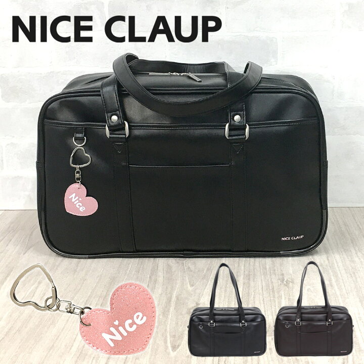 楽天市場 スクールバッグ 合皮 可愛い Nc378 Nice Claup ナイスクラップ 合皮 スクールバック 中学生 高校生 学生かばん スクバ おしゃれ かわいい 女子中学生 女子高生 Jk Jc 女子 女の子 ガールズ ティーン 新学期 入学準備 通学 サイズ収納可能 バッグと財布の