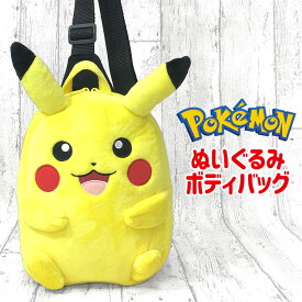 楽天市場 ピカチュウ もふもふの通販