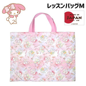 レッスンバッグ女の子 キッズトートバッグの人気商品 通販 価格比較 価格 Com レッスンバッグ女の子 キッズトートバッグの人気商品 通販 価格比較 価格 Com