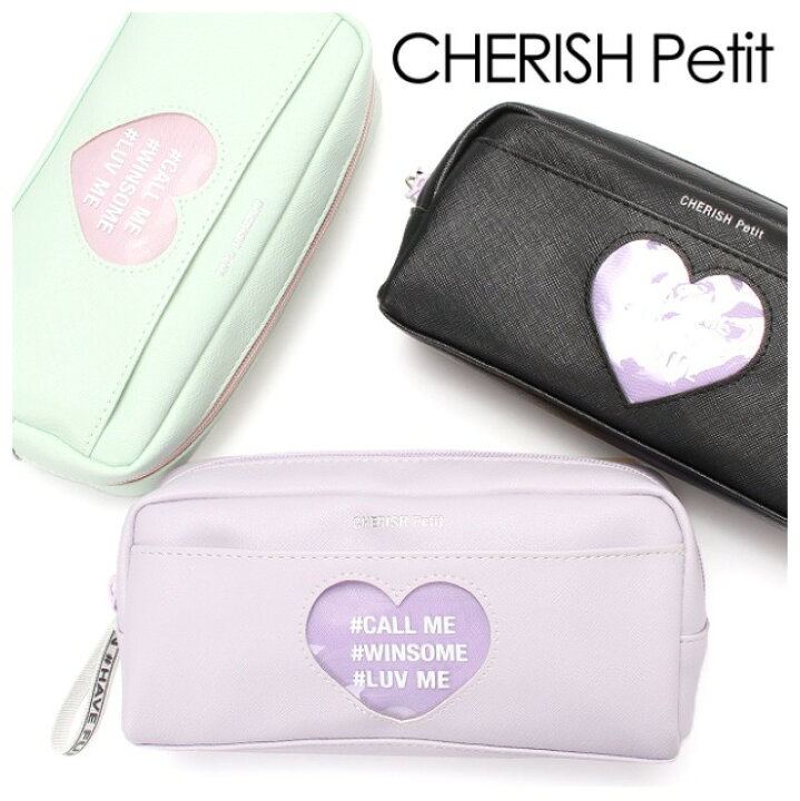 楽天市場 ポーチ かわいい 大きめ Skv 432 Cherish Petit チェリッシュペティット ポップハートシリーズ 角マチポーチ 箱型ポーチ キャラメルポーチ 女の子 女子 ガールズ かわいい おしゃれ 韓国ファッション 小学生 中学生 高校生 女子高生 キッズ ジュニア 入園 入学