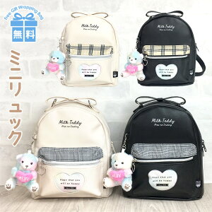 キッズリュック チェック 女の子 リュックサック 小学生の人気商品 通販 価格比較 価格 Com キッズリュック チェック 女の子 リュックサック 小学生の人気商品 通販 価格比較 価格 Com