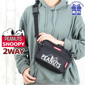 楽天市場 スヌーピー バッグ ショルダーバッグ メッセンジャーバッグ バッグ ランドセル キッズファッション キッズ ベビー マタニティの通販