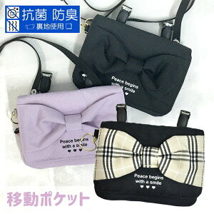 ړ|Pbg ̎q wrl-531 pop parlor |bvp[[ rbO{ tbgV_[ |Pbg|[` ړ|Pbg LbY qǂ ΂߂ |VFbg  킢 ̎q  ct