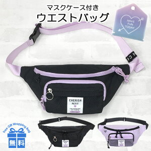 小学生 黒 マスク ベビー キッズの人気商品 通販 価格比較 価格 Com
