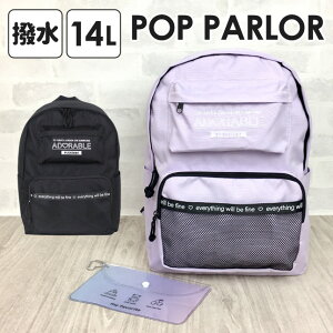 キッズリュック リュック 可愛い 通学の人気商品 通販 価格比較 価格 Com
