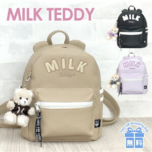 ぬいぐるみキーホルダー ベビー キッズの人気商品 通販 価格比較 価格 Com