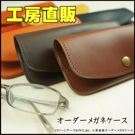 楽天市場 新入社員 鞄の通販