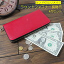 ランドセルリメイク/財布/工房/ 工房直販お得な価格 ラウンドファスナー長財布 選べる4点セット職人工房価格 6年間の思い出をリメイク/キーケース/長財布/パ...