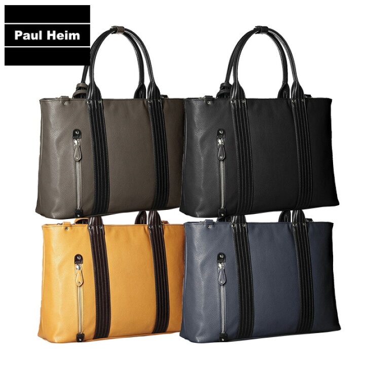 楽天市場】ビジネス トートバッグ メンズ PAUL HEIM ポールヘイム 