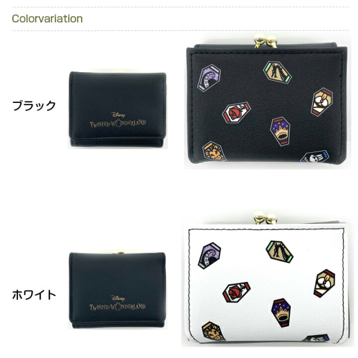 楽天市場 ラッピング袋無料 ツイステッドワンダーランド グッズ 財布 Twisted Wonderland アイコンパターン 三つ折り財布 レディース ミニ財布 大人 高校生 ディズニー ツイステ 中学生 さいふ お財布 おしゃれ 黒 白 誕生日 クリスマス プレゼント 人気 キャラ