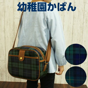 通園バック 名前の人気商品 通販 価格比較 価格 Com