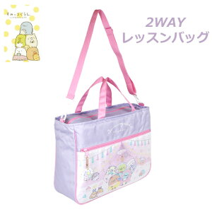 ݂R炵 xr[V[Y 2waybXobO su462lv-5 bXobN a4 wZ TCY ̎q iC ݂炵 wObY w ct TuobO ʉ V_[obO 