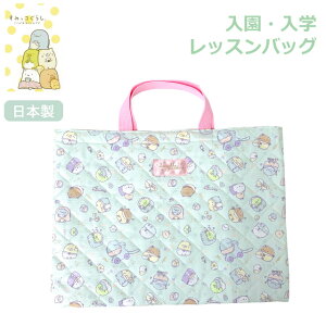 ݂R炵 xr[V[Y bXobO su488mt-6 bXobN a4 wZ TCY ̎q ݂炵  wObY ObY w ct ۈ牀 TuobO ʉ 