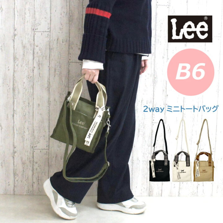 楽天市場】トートバッグ 小さめ レディース Lee リー arcana 2wayミニ 