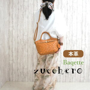 g[gobO fB[X 2way zucchero YbP kv 2wayV_[obO 48820 Vv fB[X obO Rbg Z ΂߂ V_[obO q   w w