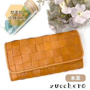 z fB[X z zucchero YbP kv ܌Ktz 48920 fB[Xz {v   e TCt  ܌z Kt  l q 