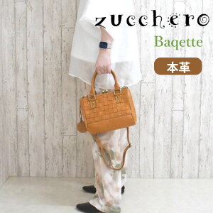 fB[XobO 2way zucchero YbP kv ܌2wayV_[obO 48969 ܌ Vv fB[X obO Rbg Z ΂߂ V_[obO q   w 