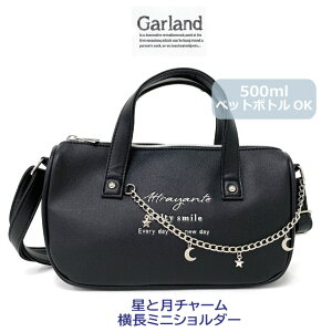 V_[obO w ̎q Garland `F[`[ 2wayobO mfg-571 LbY ΂߂obO V_[obN q wZ wN  obO v[g V_[ o