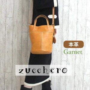 fB[XobO i 2way zucchero YbP U[ 2wayV_[obO 49801 2wayg[g Vv fB[X obO JWA ΂߂ V_[obO q  傫 ^e^ V