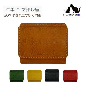 二つ折り財布 レディース 本革 ブランド 2つ折り かわいい レディース財布 2つ折り財布 人気 コンパクト 使いやすい 実用的 レザー おしゃれ お母さん ママ 女子 誕生日 クリスマス プレゼント ウォレット ミニウォレット 茶 黒 赤 黄色 緑 ミニ二つ折り財布 cm0002
