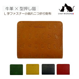 二つ折り財布 レディース 本革 ブランド 2つ折り かわいい レディース財布 2つ折り財布 人気 コンパクト 使いやすい 実用的 レザー おしゃれ カード入れ 小銭入れ クリスマス プレゼント ウォレット ミニウォレット 茶 黒 赤 黄色 緑 L字ファスナー二つ折り財布 cm0003