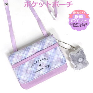 ړ|Pbg V_[t w ˂ lR }`|Pbg |Pbg|[` ̎q 2way |VFbg V_[t Nbv  킢 ǂł|bP Nbv|[` wO