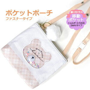 t|Pbg |Pbg |[` ̎q ړ|Pbg V_[t 2way |VFbg |Pbg|[` LbY w ̎q  N} LL Ot|Pbg 킢 Nbv }XN t