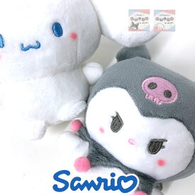 ぬいぐるみ キーホルダー サンリオ マスコットキーホルダー ぬいぐるみチャーム クロミ シナモン キーホルダー 小学生 中学生 高校生 女の子 ぬいぐるみ キーホルダー バッグチャーム かわいい バッグアクセサリー ぬいぐるみキーホルダー シナモロール チャーム 75134